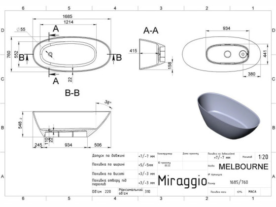 Ванна Miraggio MELBOURNE 168x76 глянсова