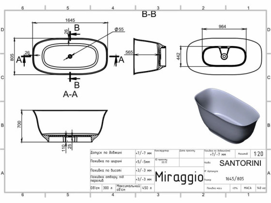 Ванна Miraggio SANTORINI 165x80 глянсова