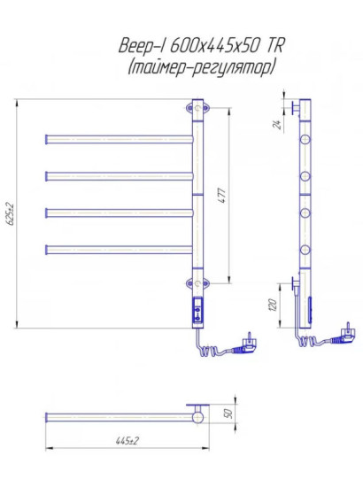 Рушникосушарка Mario Веєр-I 600х445/80 TR (2.3.0411.11.P)