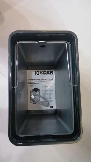 Відро для сміття Koer TC-020408-02 8 л нержавіюча сталь (KR5588)