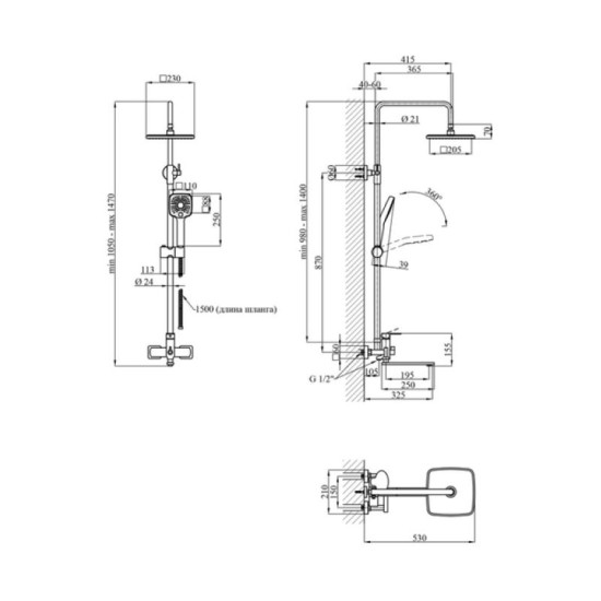 Душова система Kroner Armada-C067+ Ems-C010