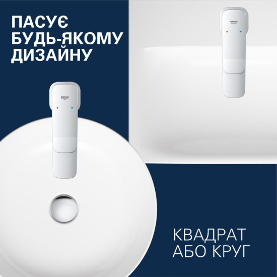 Смеситель для раковины Grohe QuickFix Dice 1018920000