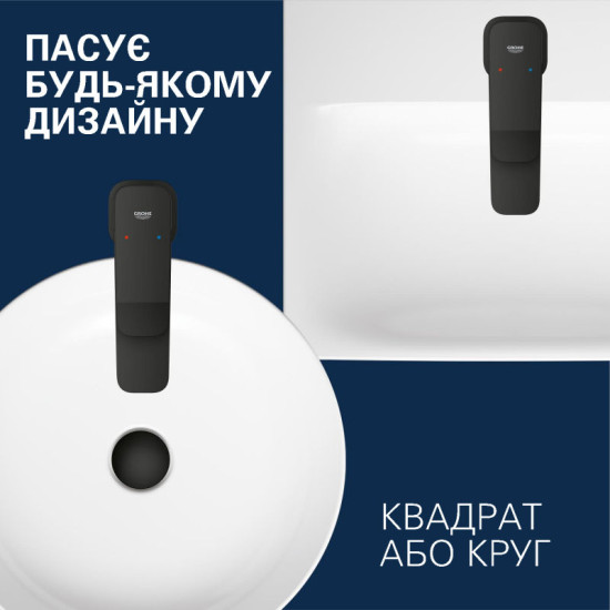 Змішувач для раковини Grohe QuickFix Dice Black 1018332430