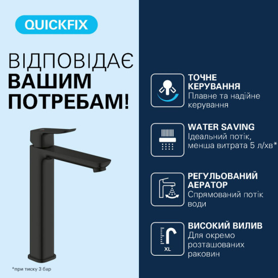 Змішувач для раковини Grohe QuickFix Dice Black 1018922430