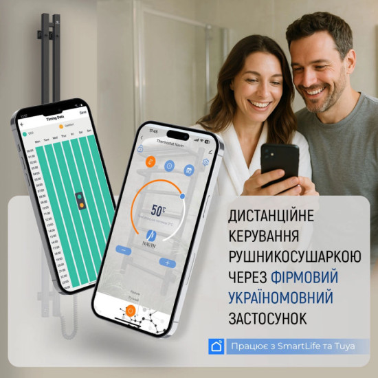 Рушникосушарка NAVIN Авангард 480х1200 Sensor 12-228155-4812 с Wi-Fi, лівий з таймером, чорний муар