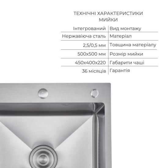 Кухонна мийка Lidz Handmade H5050H Decor Honeycomb з дозатором + Lidz K01G