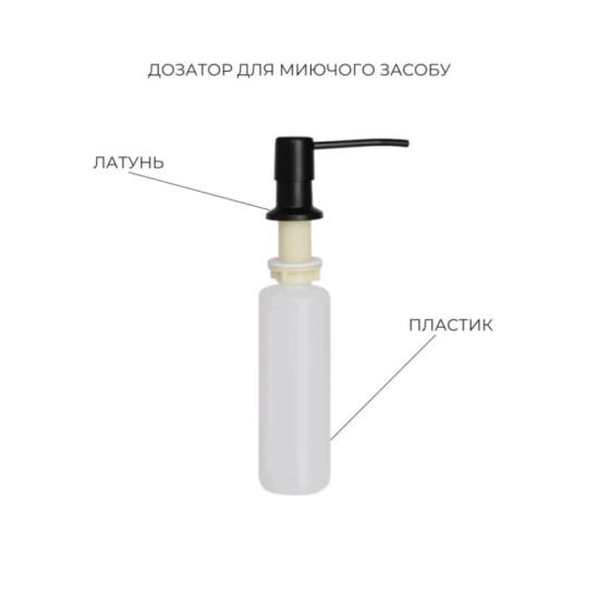 Кухонная мойка Lidz Handmade H5050HB Decor Black PVD Honeycomb с дозатором+ Lidz K01G