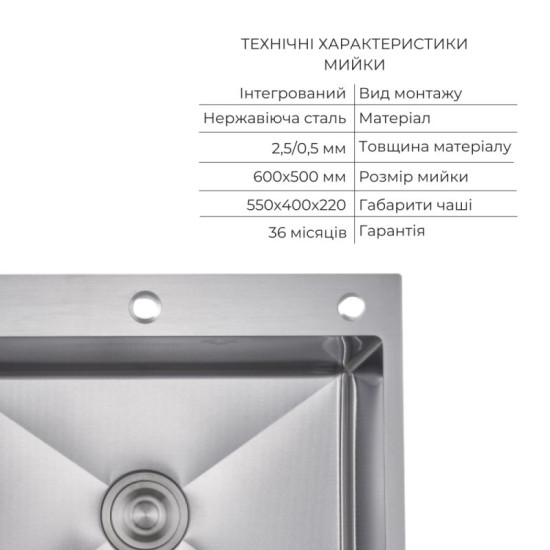 Кухонна мийка Lidz Handmade H6050H Decor Honeycomb з дозатором + Lidz K01G