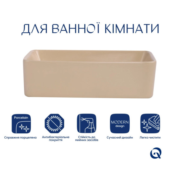 Раковина Qtap Tern 480x370x135 Beige QT17116069SB