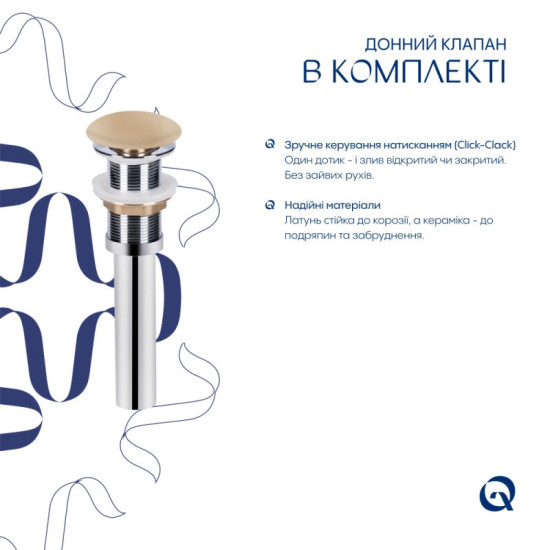 Раковина Qtap Tern 480x370x135 Beige QT17116069SB