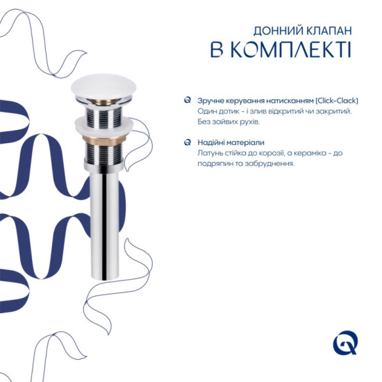 Раковина Qtap Tern 480x370x135 Marble QT17116069MR