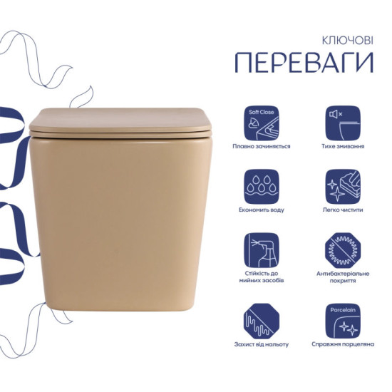 Унитаз подвесной Qtap Tern Ultra Quiet 490×365×325 Beige, Slim Duroplast / Soft-close / Quick Release QT17332303ASSB