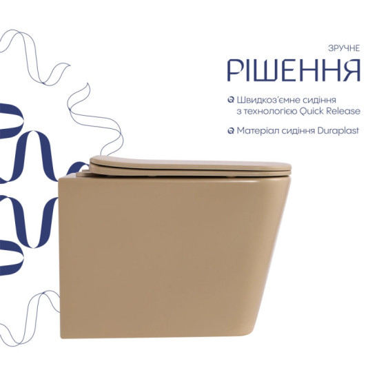 Унитаз подвесной Qtap Tern Ultra Quiet 490×365×325 Beige, Slim Duroplast / Soft-close / Quick Release QT17332303ASSB