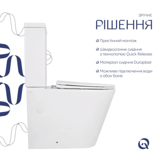 Унитаз-компакт Qtap Swan Eco Ultra Quiet с сидением Soft-close 640x360x835 мм QTSWA27W48748 White