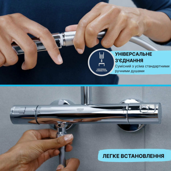 Душевой шланг Grohe VitalioFlex Silver TwistStop 1500 27505001