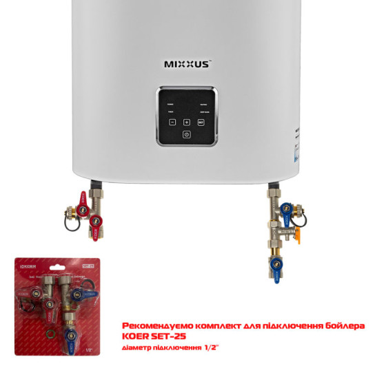 Водонагрівач "Плоский" Mixxus EWH-09050 FLAT WET 50 л, мокрий тен 2 kW (WH0594)