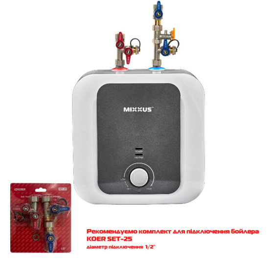 Водонагрівач "Під мийку" Mixxus EWH-1215 SMALL UNDER 15 л, мокрий тен 1,5 kW (WH0605)