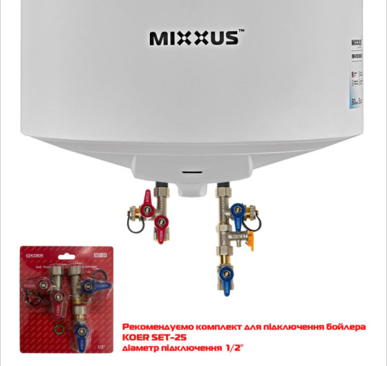 Водонагрівач "Циліндр" Mixxus EWH-07100 ROUND WET 100 л, мокрий тен 1,5 kW (WH0603)