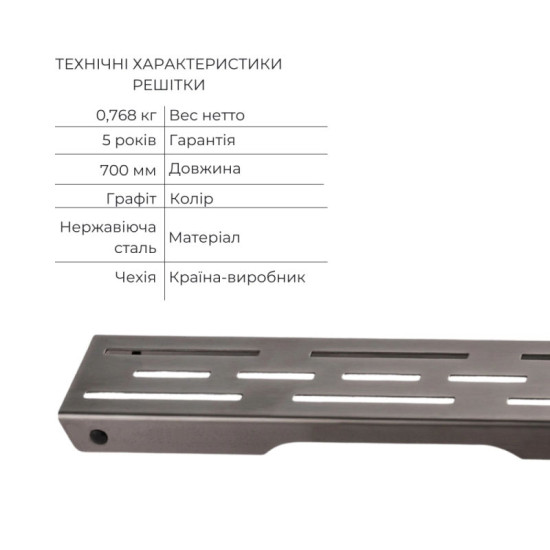 Лінійний трап Qtap Taurus FD700 (PVD) із сухим затвором 700 мм QTTAU70048902