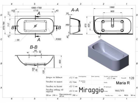 Ванна Miraggio Maria R глянцева