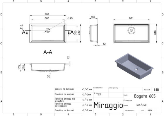 Раковина Miraggio Bogota 605