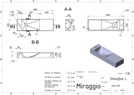Раковина Miraggio Shanghai L