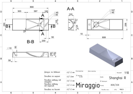 Раковина Miraggio Shanghai R