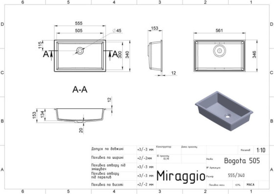Раковина Miraggio Bogota 505