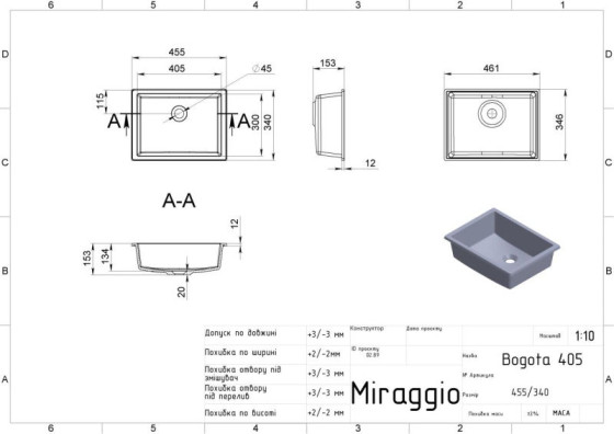 Раковина Miraggio Bogota 405