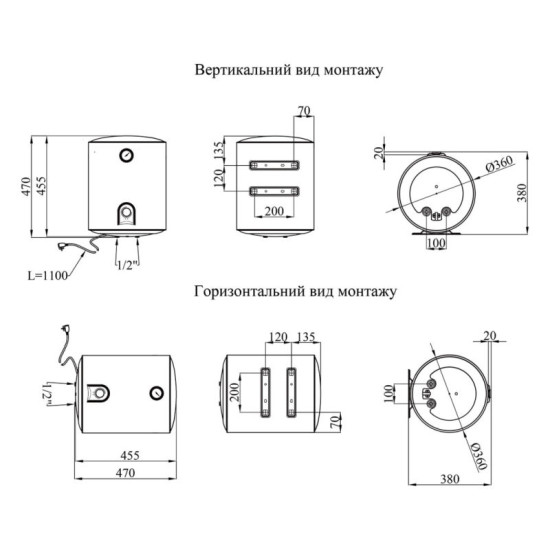 Водонагрівач Kroner Runder K30VH2 з мокрим ТЕНом