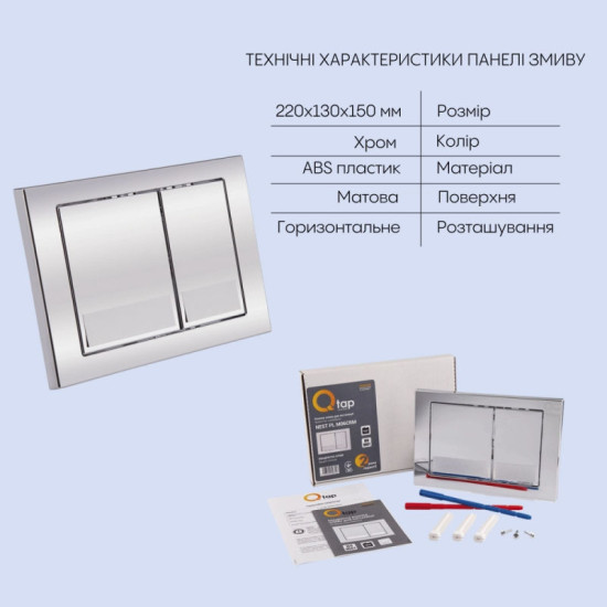 Инсталляция с унитазом Qtap Swan Rimless 520х360х320 + Nest 4 в 1 (квадратная клавиша Chrome)