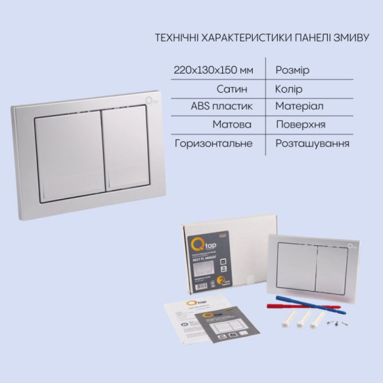 Инсталляция с унитазом Qtap Swan Rimless 520х360х320 + Nest 4 в 1 (квадратная клавиша Satin)