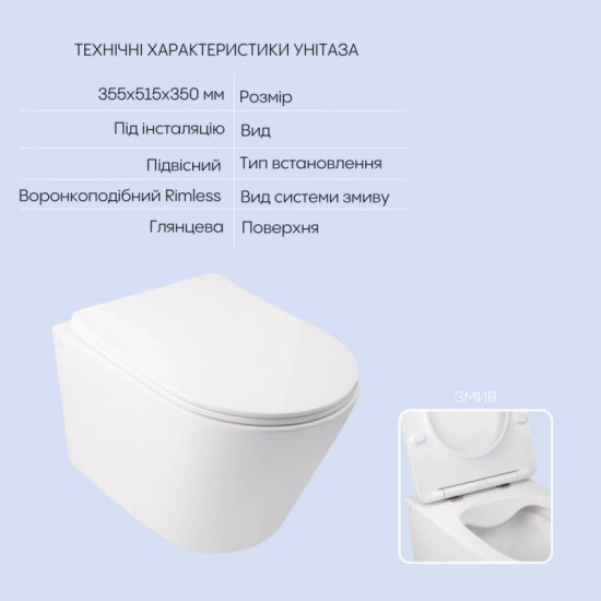 Инсталляция с унитазом Qtap Swan Rimless 520х360х320 + Nest 4 в 1 (круглая клавиша Black mat)
