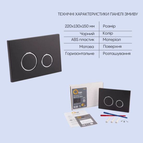Инсталляция с унитазом Qtap Swan Rimless 520х360х320 + Nest 4 в 1 (круглая клавиша Black mat)