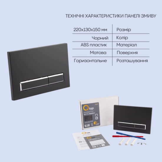 Инсталляция с унитазом Qtap Swan Rimless 520х360х320 + Nest 4 в 1 (линейная клавиша Black mat)