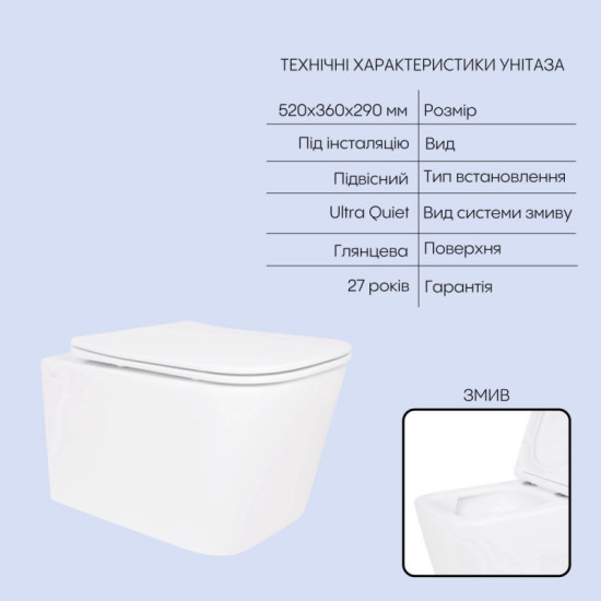 Инсталляция с унитазом Qtap Crow Ultra Quiet 520×360×290 + Nest 4 в 1 (линейная клавиша White)