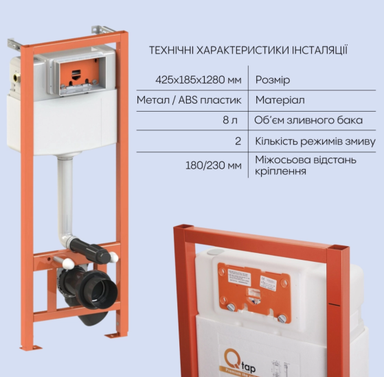 Инсталляция с унитазом Qtap Jay Rimless 520х360х320 + Nest 4 в 1 (круглая клавиша Satin)