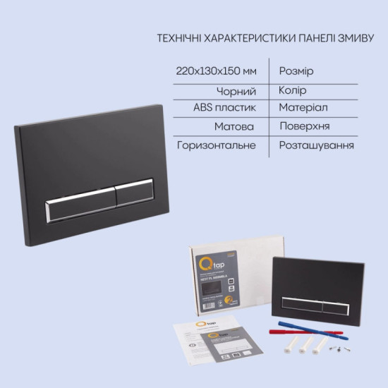 Инсталляция с унитазом Qtap Jay Rimless 520х360х320 + Nest 4 в 1 (линейная клавиша Black mat)