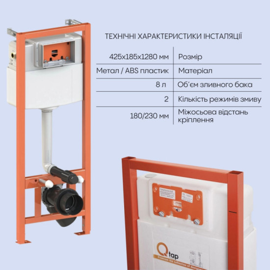 Инсталляция с унитазом Qtap Jay Rimless 520х360х320 + Nest 4 в 1 (линейная клавиша Chrome)