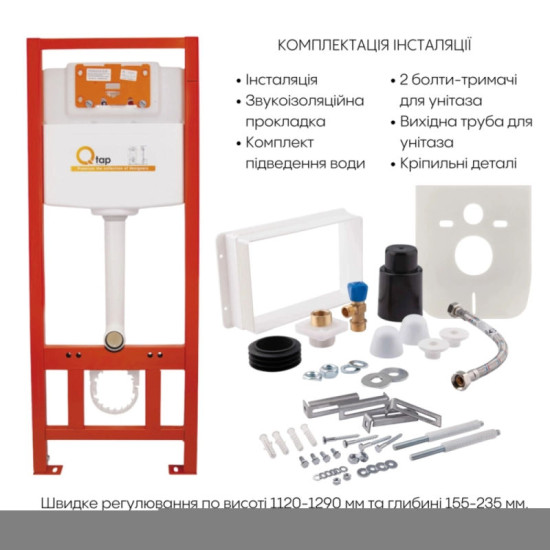 Інсталяція з унітазом Qtap Jay Ultra Quiet 520x360x320 + Nest 4 в 1 (кругла клавіша Satin)