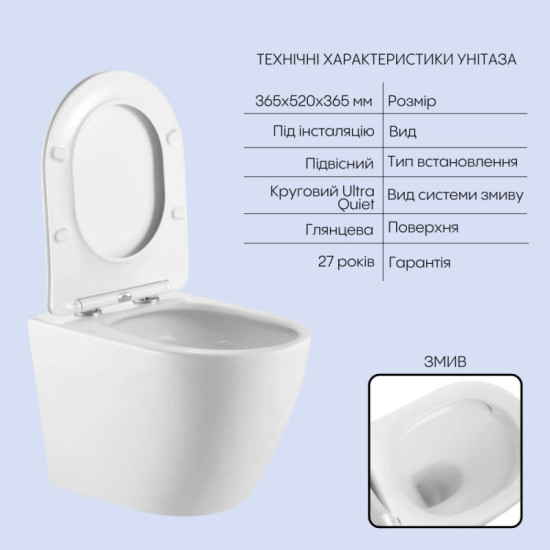 Инсталляция с унитазом Qtap Robin Ultra Quiet 520x365x365 + Nest 4 в 1 (круглая клавиша Satin)