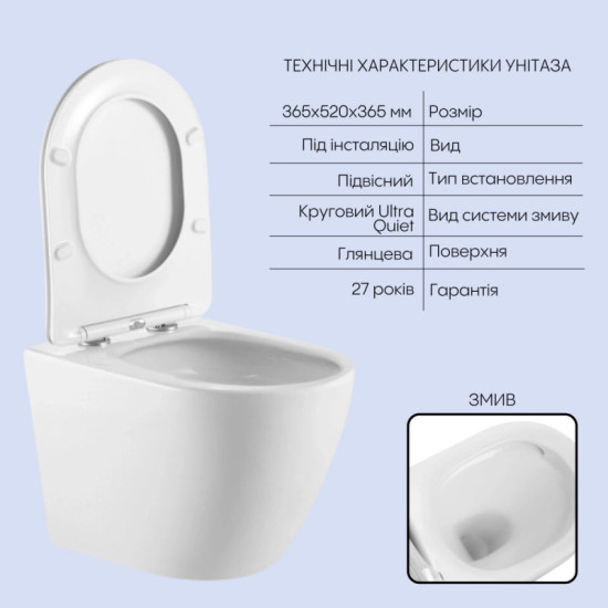 Инсталляция с унитазом Qtap Robin Ultra Quiet 520x365x365 + Nest 4 в 1 (линейная клавиша White)