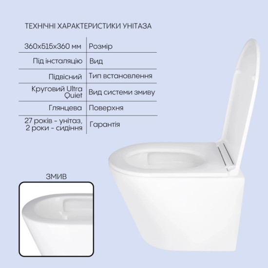 Инсталляция с унитазом Qtap Scorpio Ultra Quiet 520x365x365 + Nest 4 в 1 (круглая клавиша Satin)