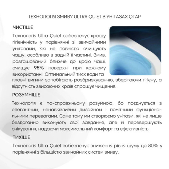 Инсталляция с унитазом Qtap Swan Ultra Quiet 520×360×320 + Nest 4 в 1 (линейная клавиша Chrome)