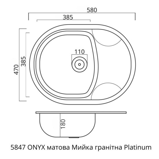 Кухонна мийка Valeso 5847 ONYX матова гренадин