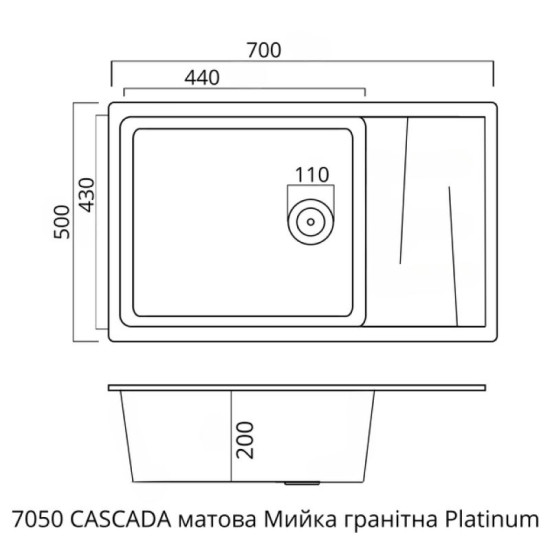 Кухонна мийка Valeso 7050 CASCADA гренадин