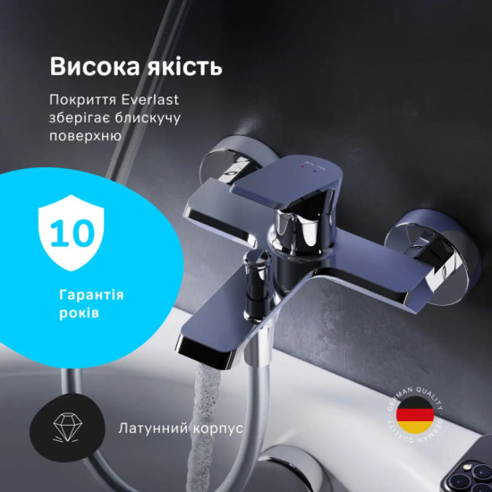 Змішувач для ванни Am.Pm Flash F9H10000 (хром)
