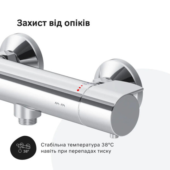 Змішувач для душу Am.Pm X-Joy F85A40000