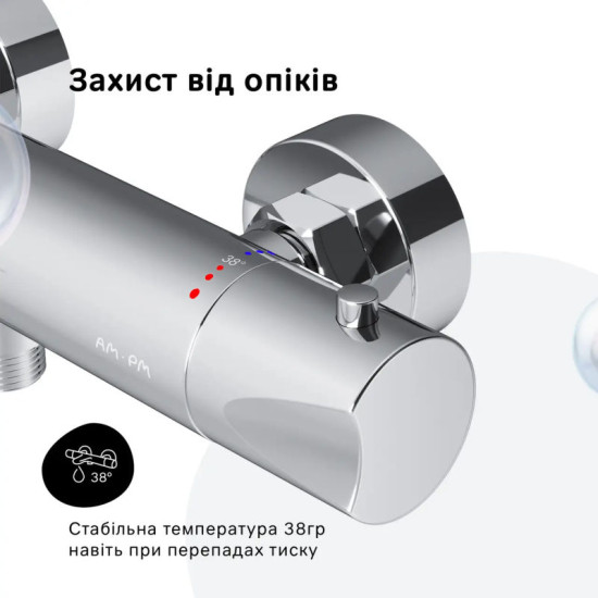 Смеситель для душа с термостатом Am.Pm Hit F9Y40000