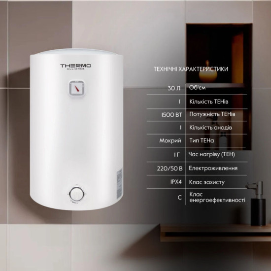 Водонагреватель Thermo Alliance 30 л универсальный, мокрый ТЭН 1,5 кВт D30VH15Q1